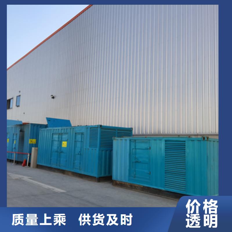 各种型号电缆发电机租赁位置优越