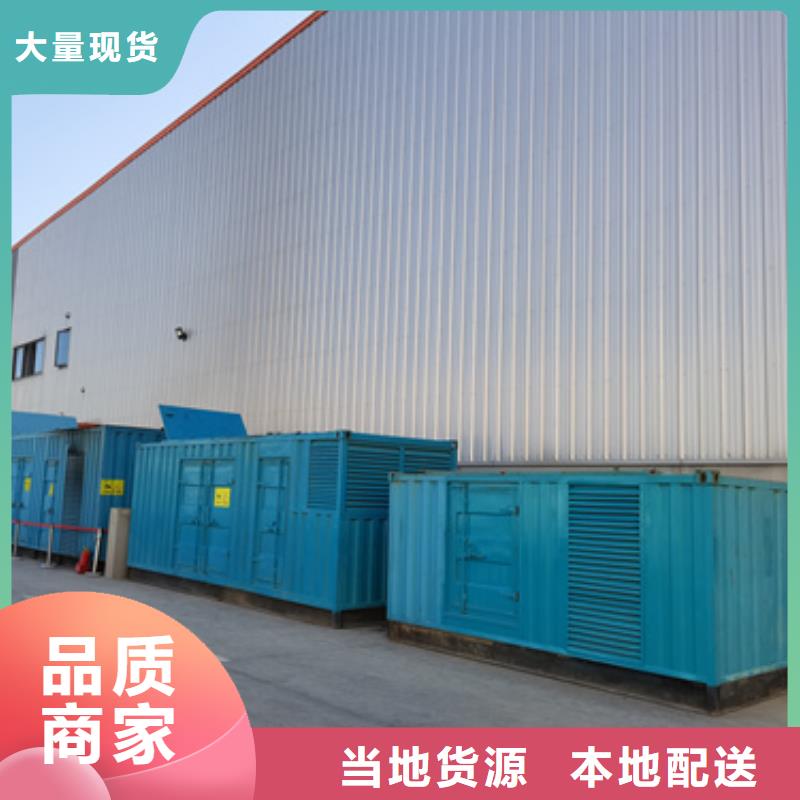 救援专用发电机哪家好