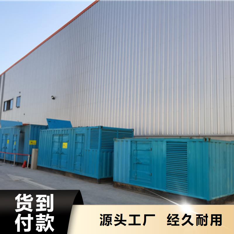 静音发电机租赁_3000kw发电机租赁实体诚信厂家
