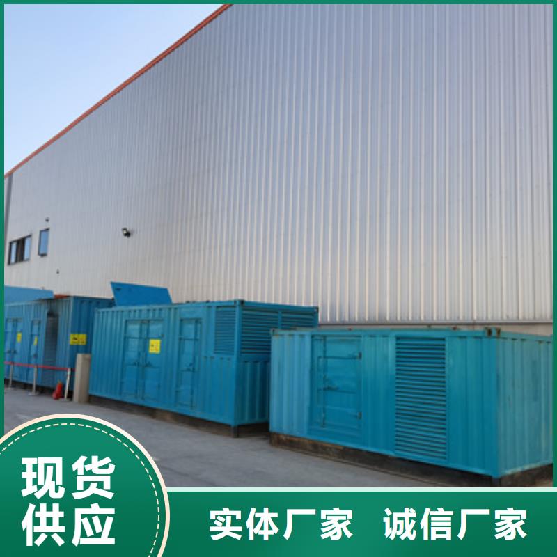 350千瓦静音发电机租赁价格透明