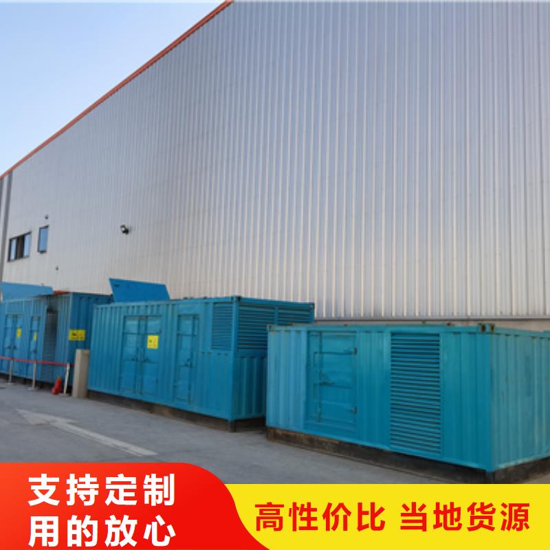 低高压发电机租赁全天候服务