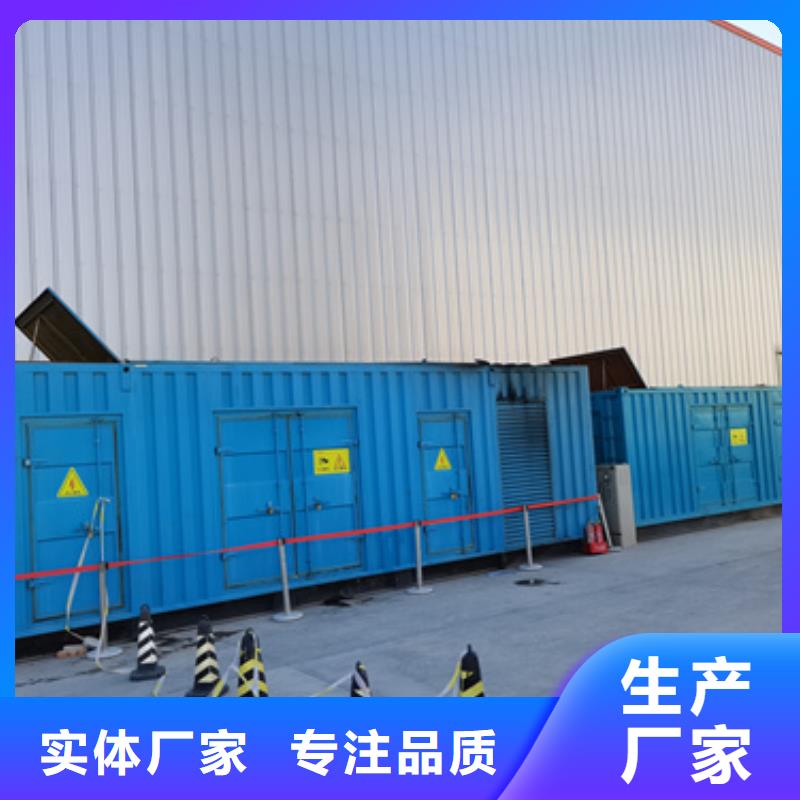 280千瓦静音发电机出租进口品牌