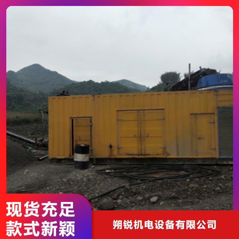 50千瓦静音发电机租赁厂家直供