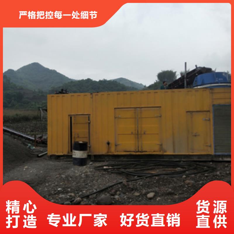 哪里有35千伏静音发电机租赁