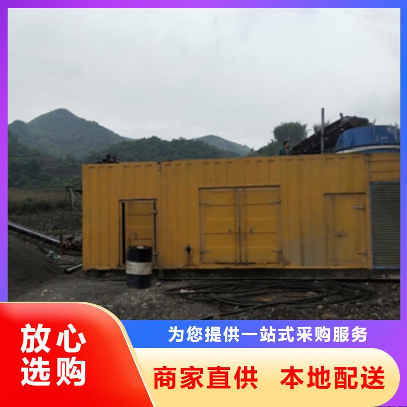50千瓦静音发电机租赁立足本地