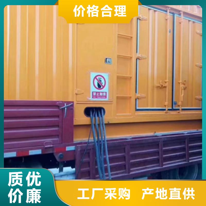 静音发电机租赁_3000kw发电机租赁实体诚信厂家