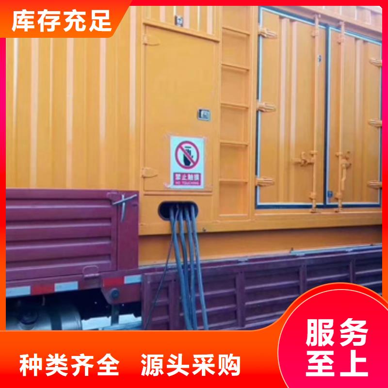 大型静音发电机租赁大型工程专用售后无忧