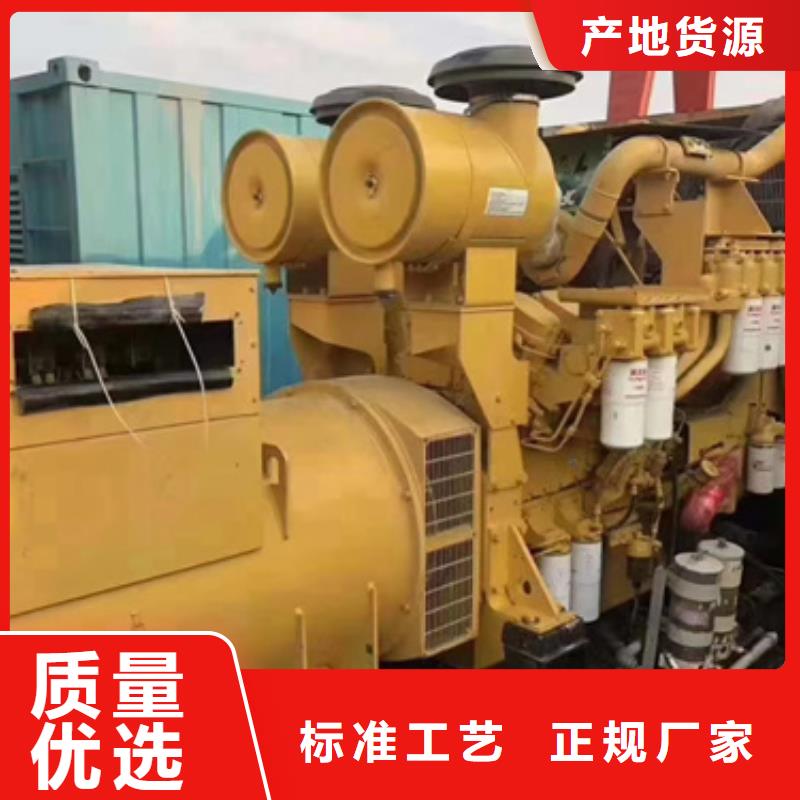 2000千瓦发电机租赁服务