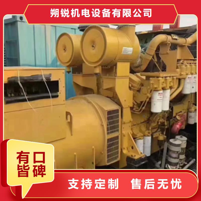 特殊型号静音发电机租赁售后无忧