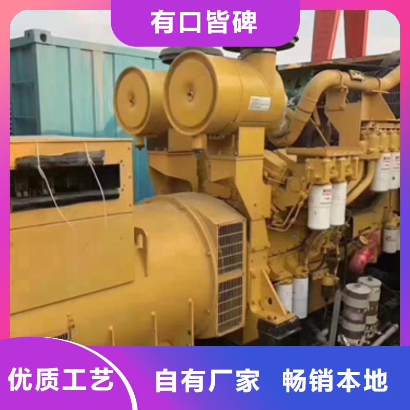 静音发电机租赁700kw发电机租赁诚信可靠