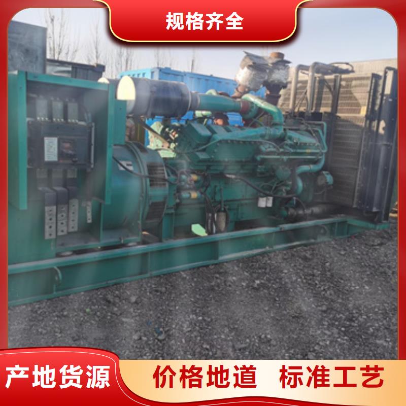 300千瓦发电机租赁品类齐全