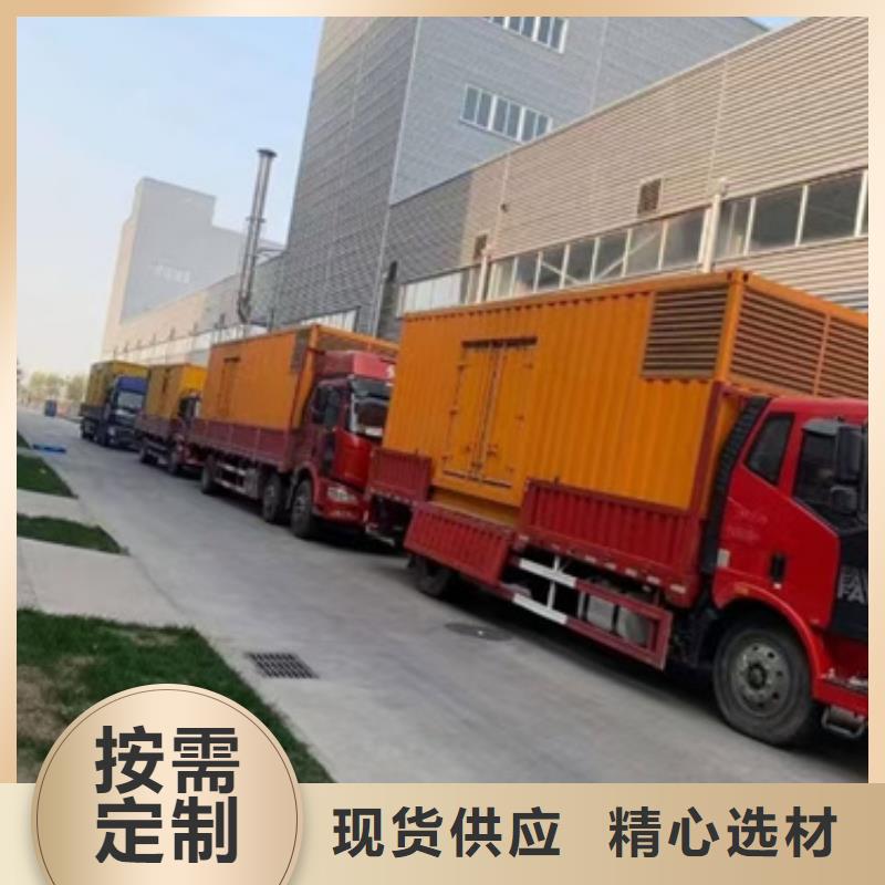 静音发电机变压器租赁音乐节专用价格合理