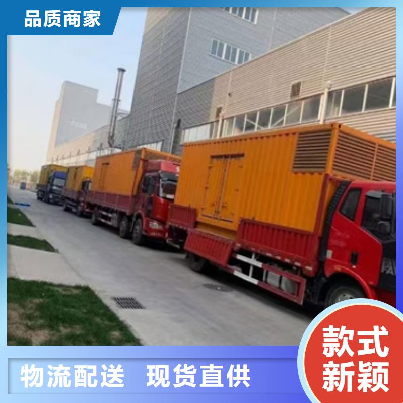 低功率静音发电机租赁电话多少