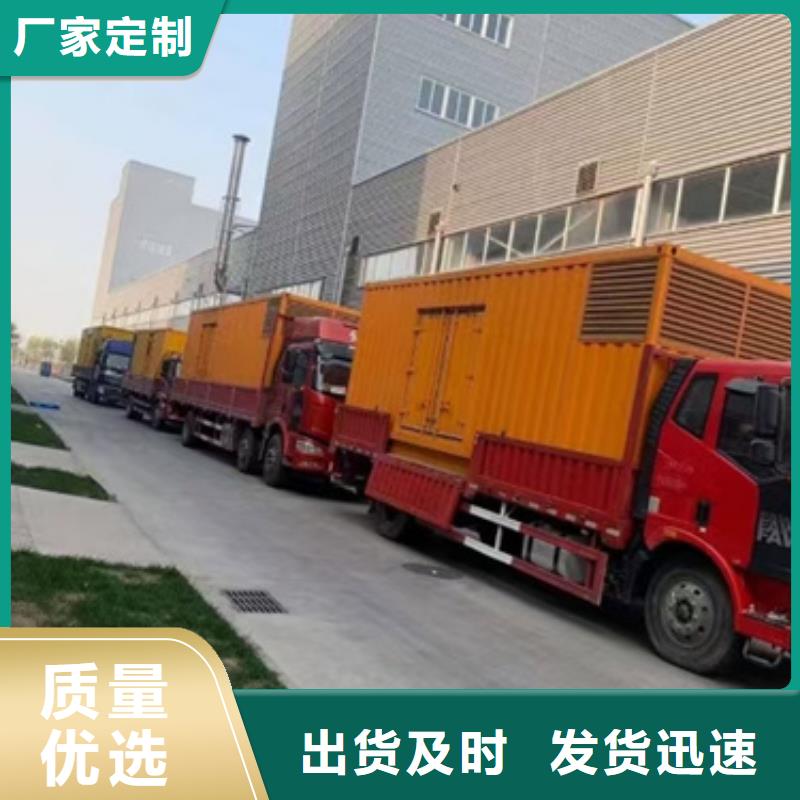 1000千瓦发电机租赁质量过硬