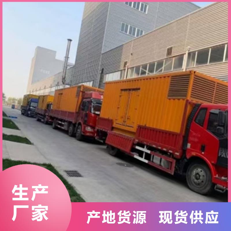150千瓦静音发电机租赁200千瓦静音发电机租赁位置优越
