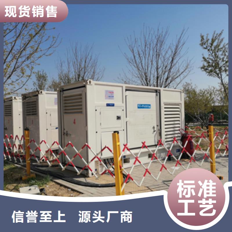 静音发电机租赁700kw发电机租赁诚信可靠