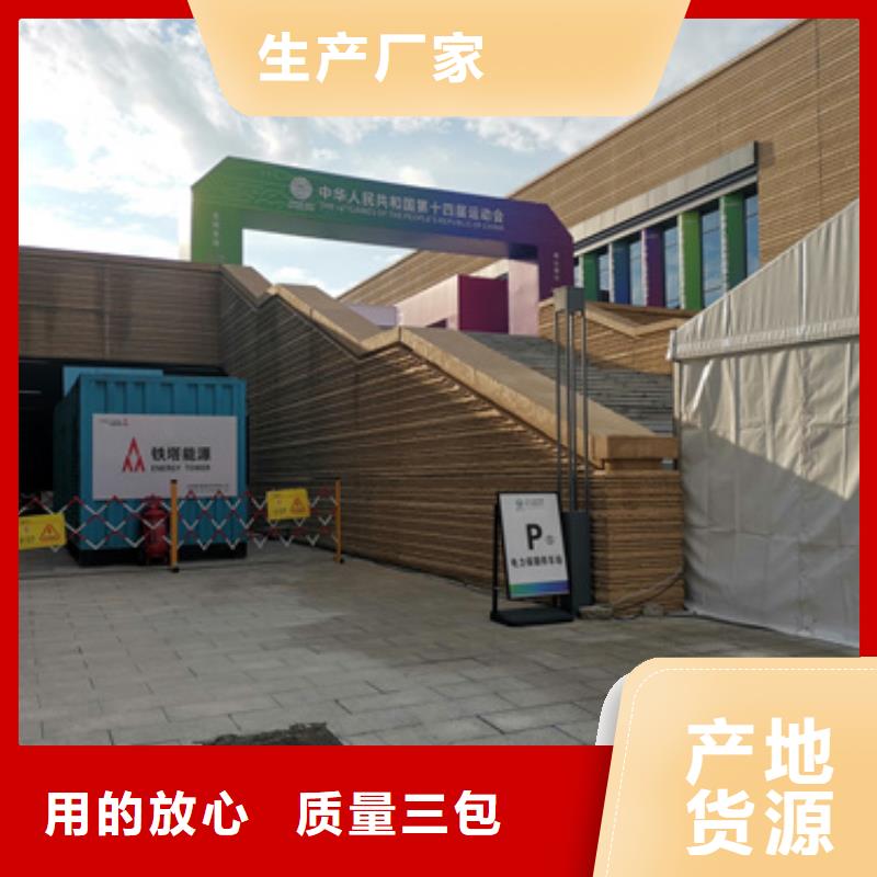 售后无忧大型发电机租赁