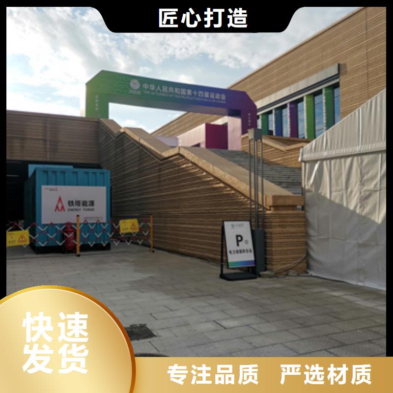 政工程专用发电机可靠