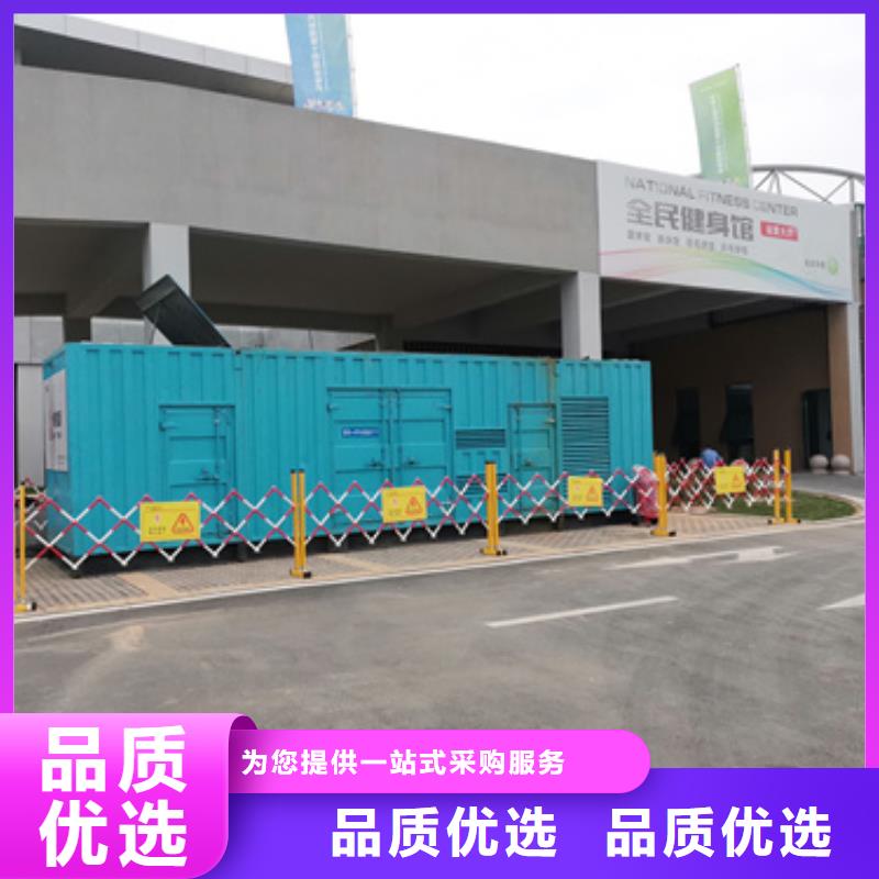 哪里有大型发电机租赁