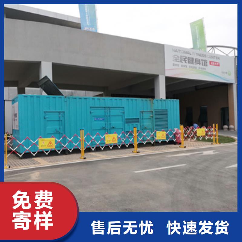 朔锐机电设备有限公司高压发电机租赁合作案例多