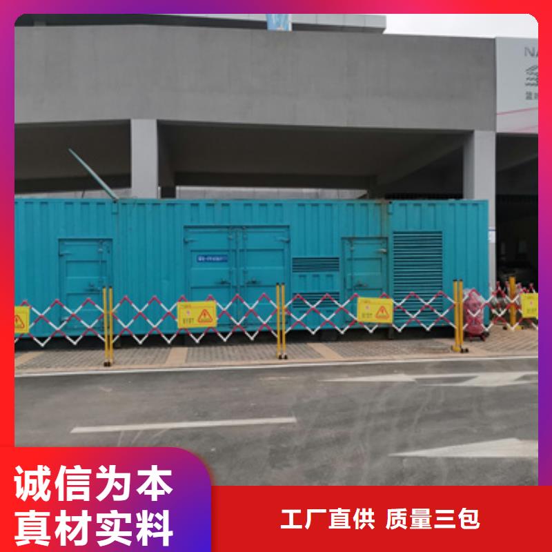 200千瓦静音发电机租赁形式多样