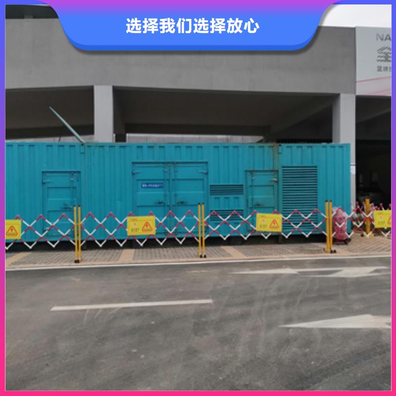 应急发电机租赁出租灵活多变