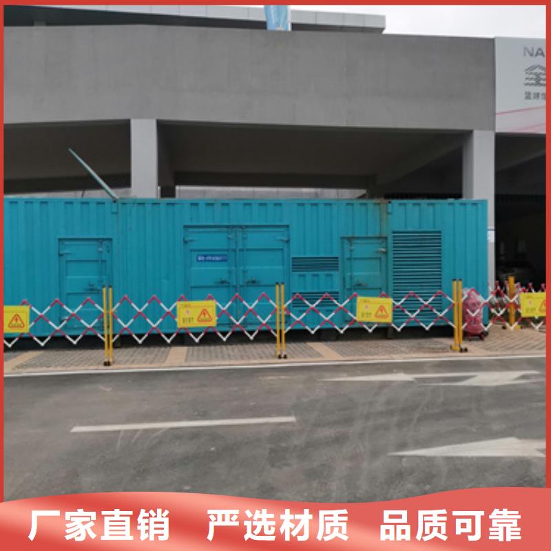 道路抢修汽油静音发电机租赁