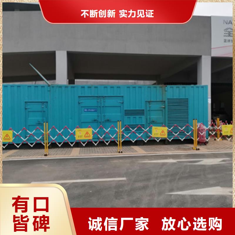 300千瓦静音发电机租赁本地厂商