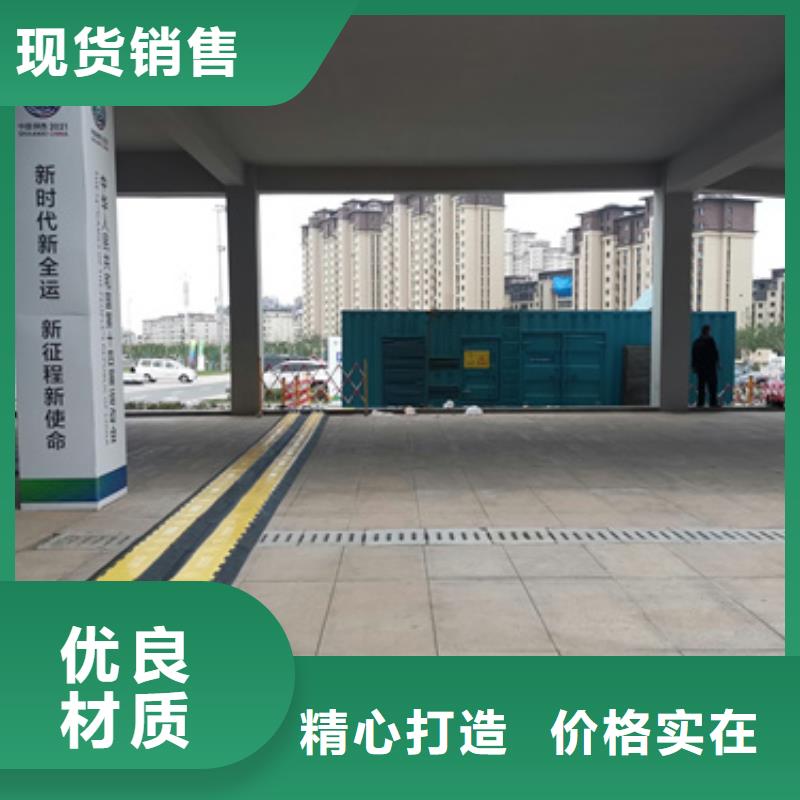 600千瓦静音发电机租赁价格透明