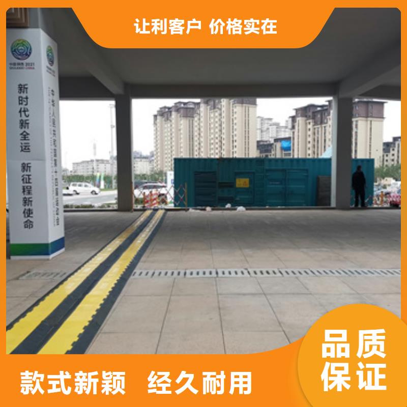 大型静音发电机租赁音乐节专用百强企业