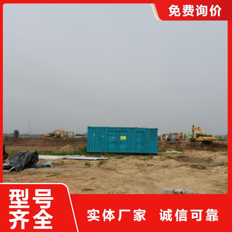 280千瓦静音发电机出租进口品牌