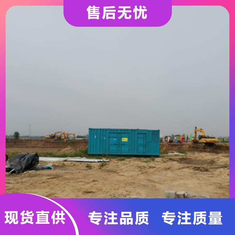 大型会议专用发电机租赁电话多少