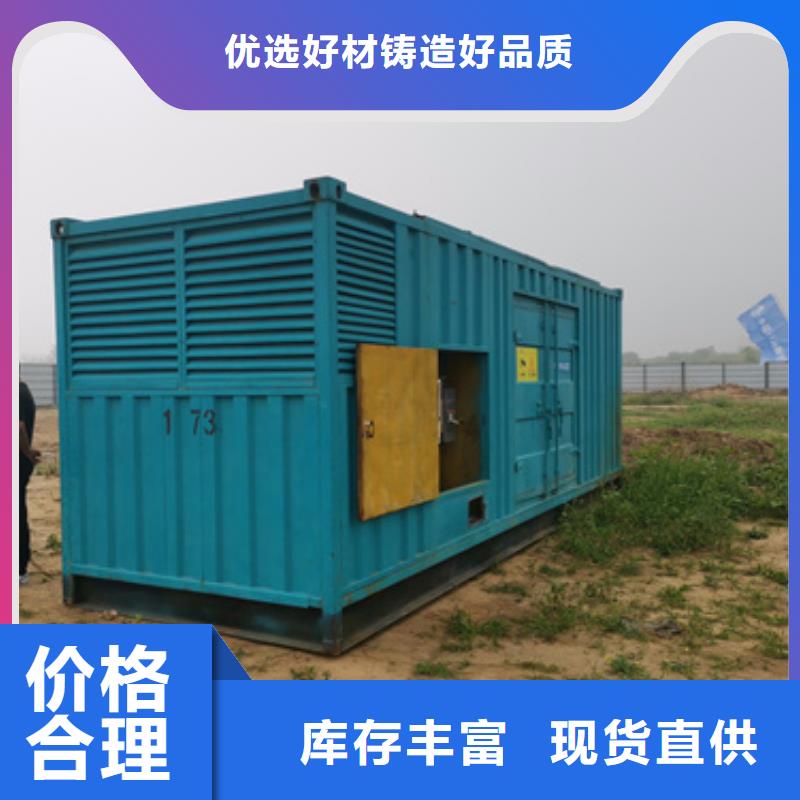 【静音发电机租赁,550kw发电机租赁厂家物美价优】