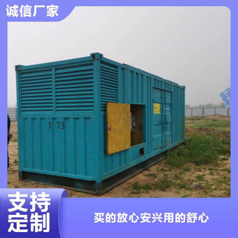 600千瓦静音发电机租赁厂家直供