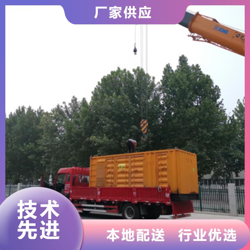 诚实守信柴油发电机租赁