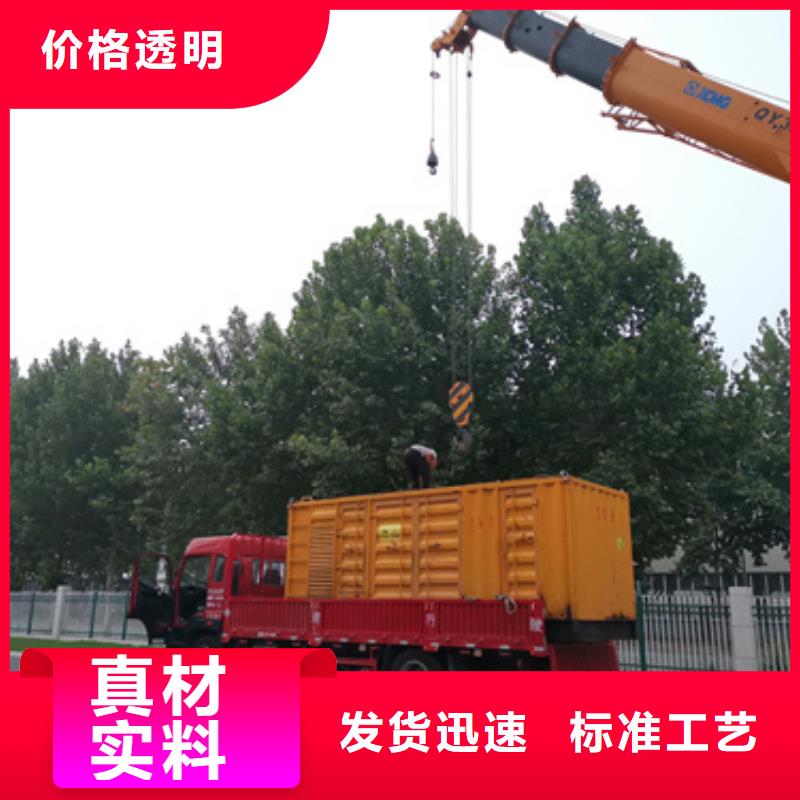 大中小型发电机租赁一站式服务