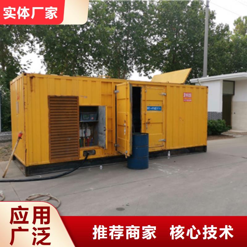 大中小型发电机租赁全天候服务