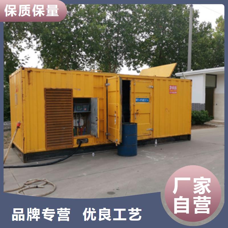 静音发电机租赁-300kw发电机租赁源头直供