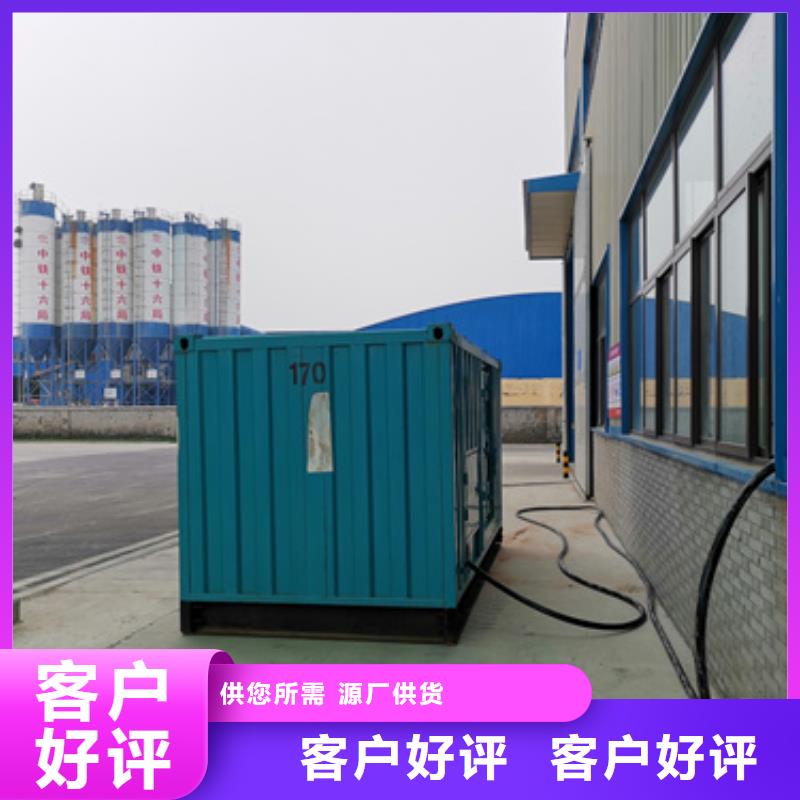 特殊型号静音发电机租赁售后无忧