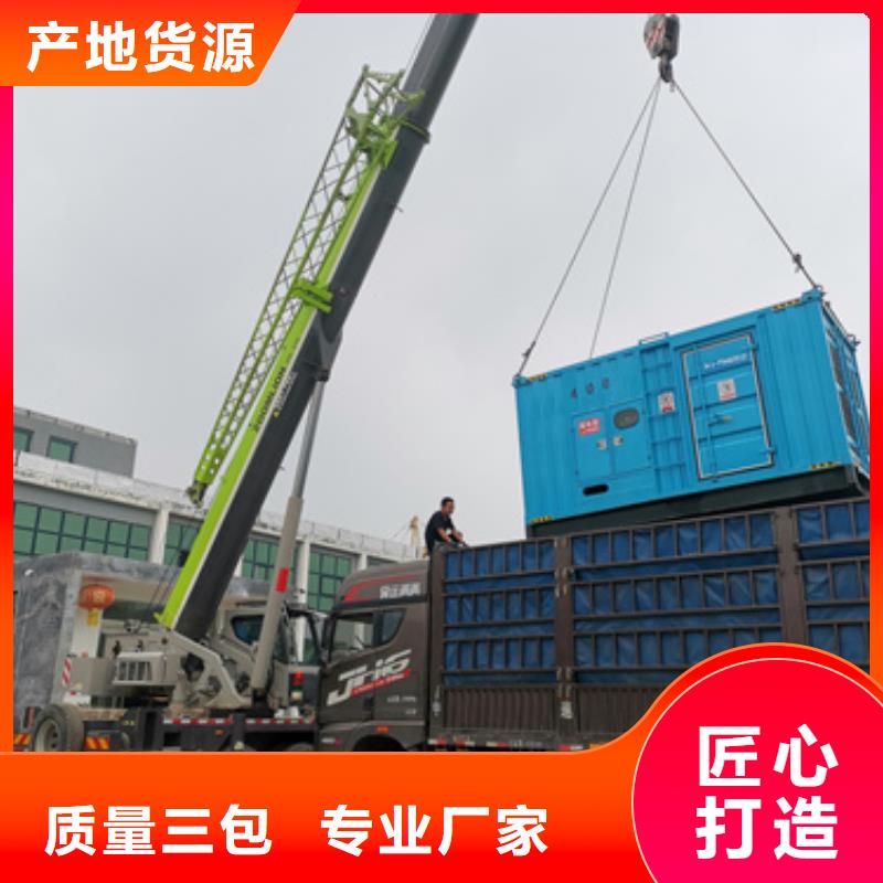 UPS静音发电机租赁静音环保