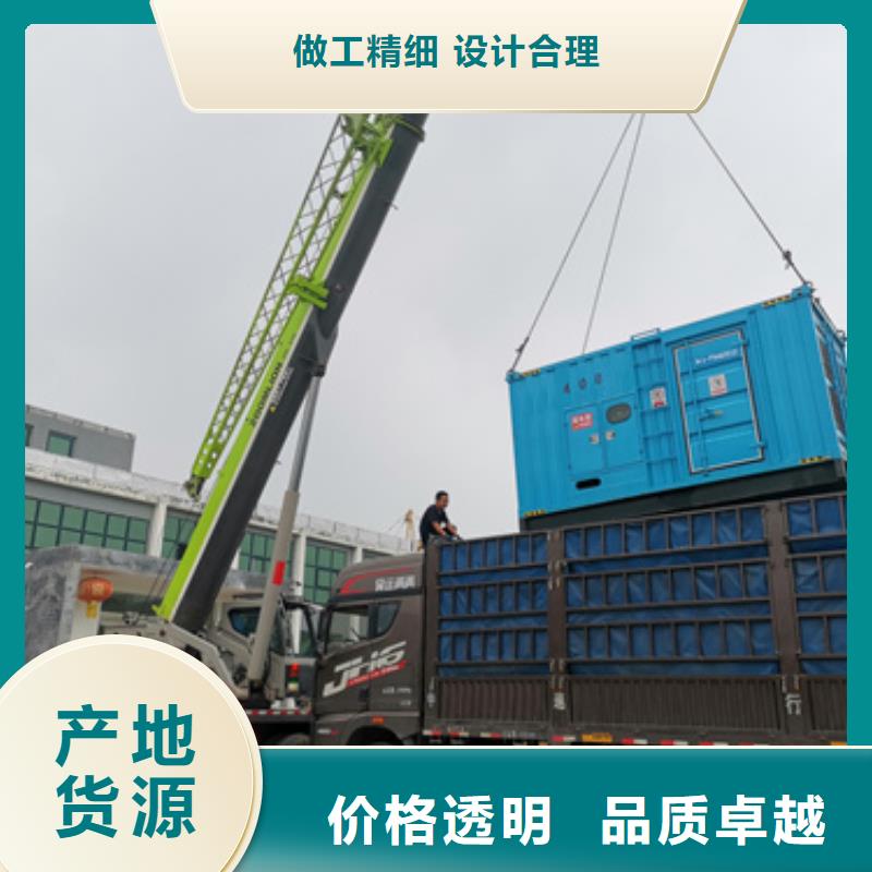 各种型号静音发电机租赁知名品牌