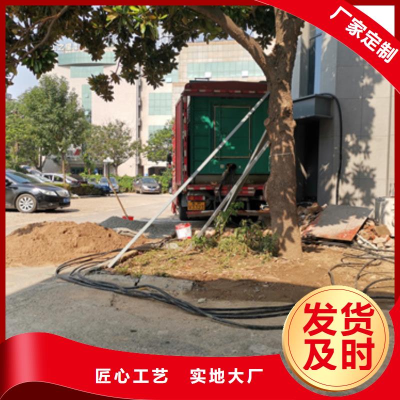 特殊型号静音发电机租赁在哪里