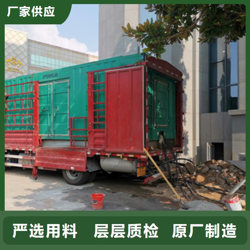 发电机UPS静音发电机租赁大型会议专用省时省力