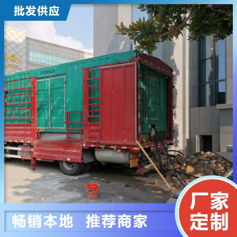 变频发电机厂家实地货源