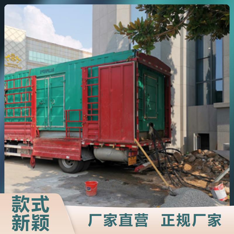 500千瓦静音发电机租赁服务