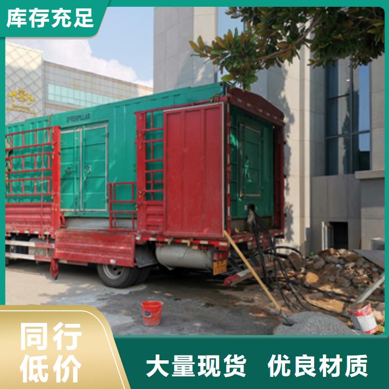 静音发电机租赁-300kw发电机租赁源头直供