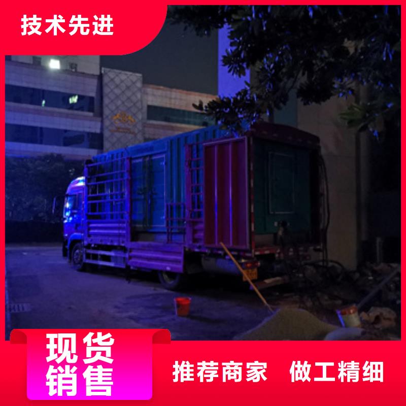 各种型号静音发电机租赁保电