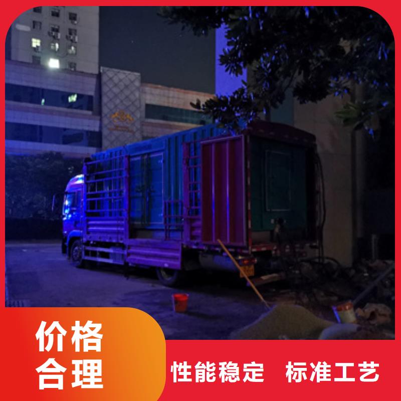 可定制的低压发电机租赁供货商