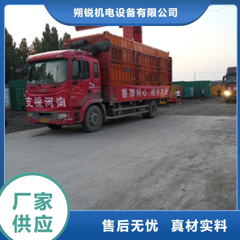 道路抢修汽油静音发电机租赁