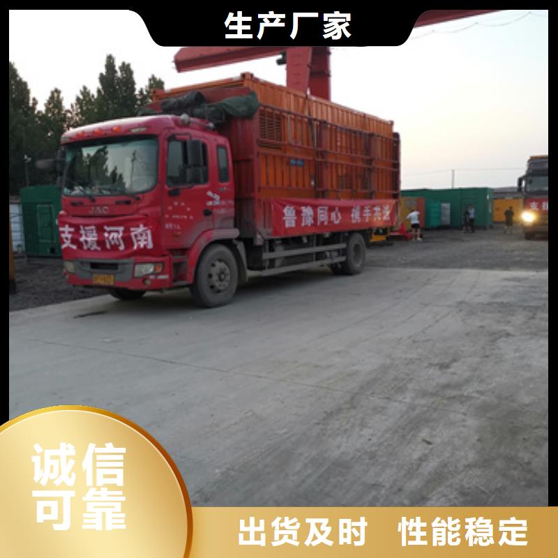 100千瓦发电机本地发货